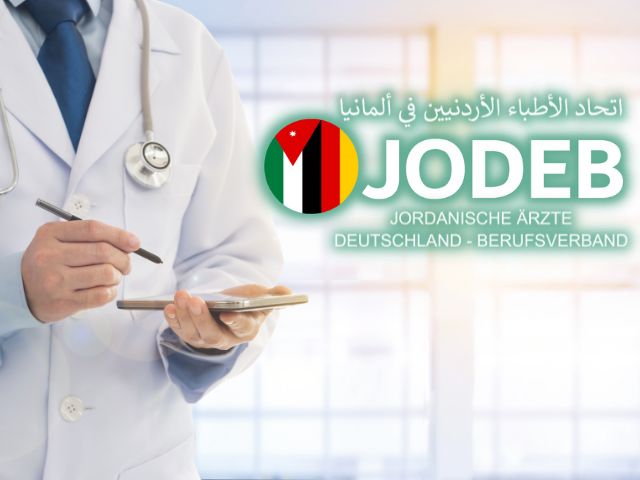 بيان صادر عن الأطباء الأردنيين في ألمانيا